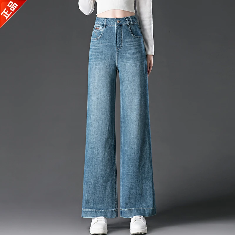 正品2025春季新款高级感窄版直筒裤高腰牛仔阔腿裤女时尚显瘦爆款