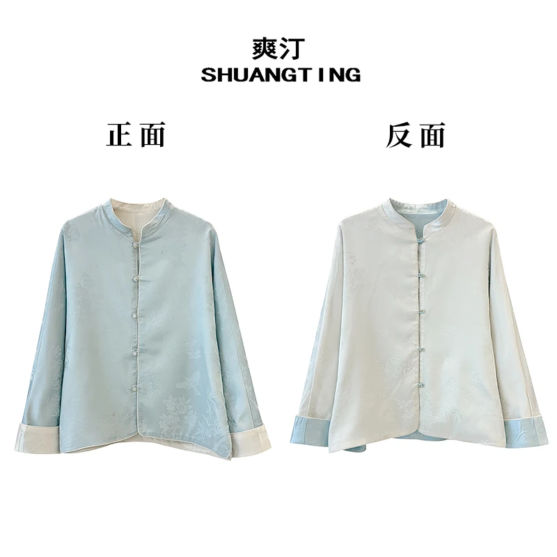 Jokara/丘可儿【月满窗】双面穿重磅绣花外套国风撞色提花气质上衣