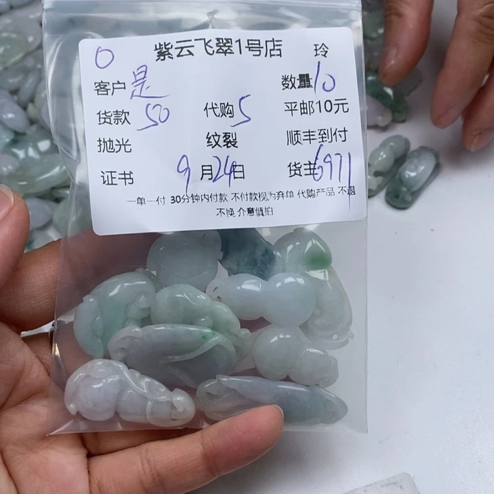 是***～颈饰未镶嵌翡翠翡翠