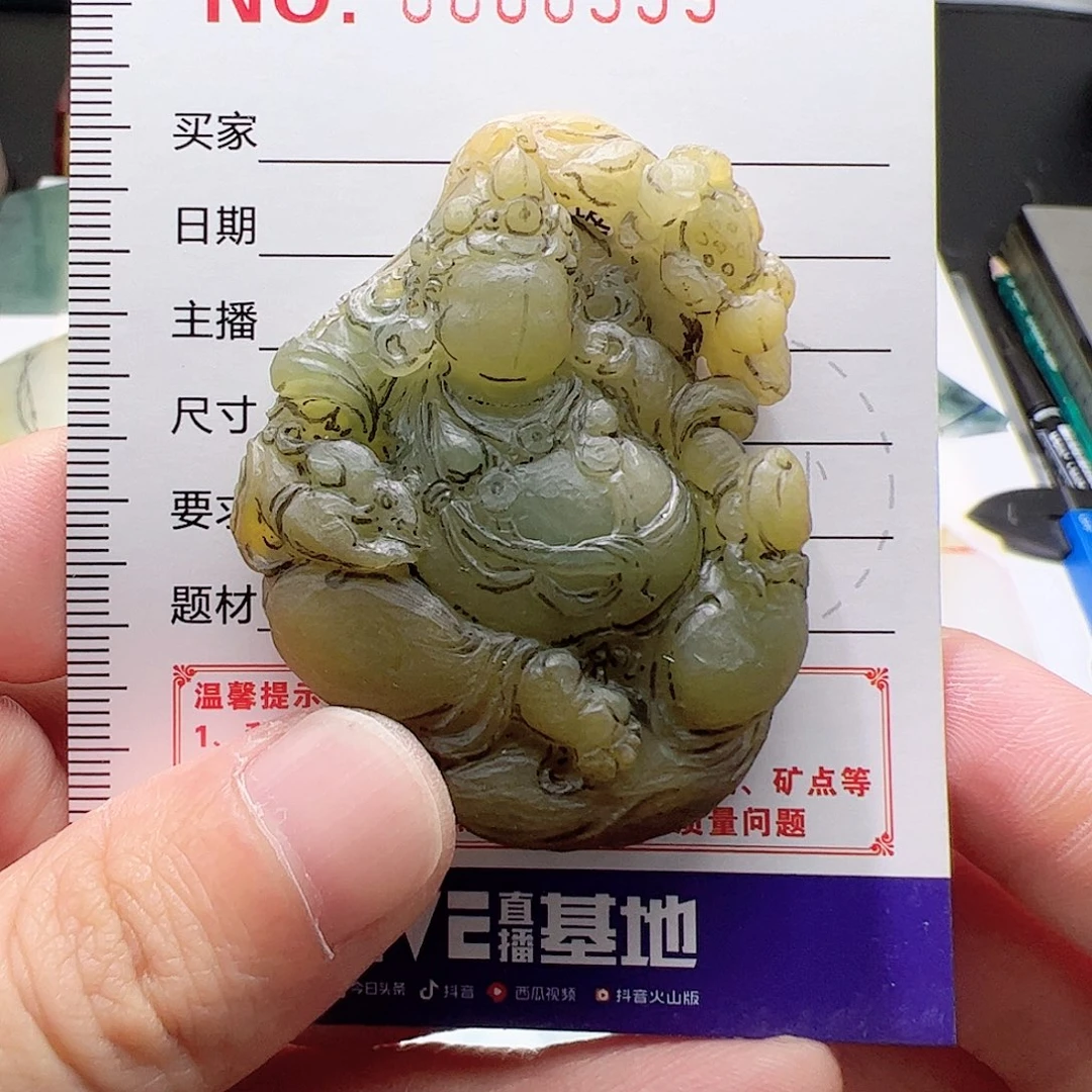 定制翡翠未镶嵌天然翡翠