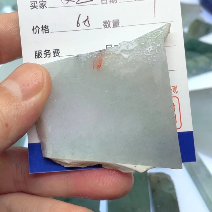 文***迪翡翠未镶嵌颈饰6791