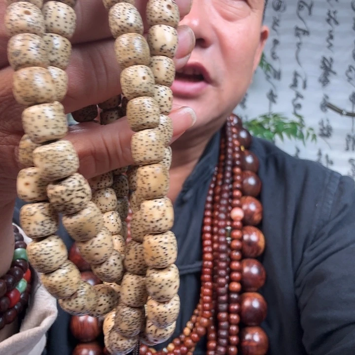 手串/手链小叶紫檀