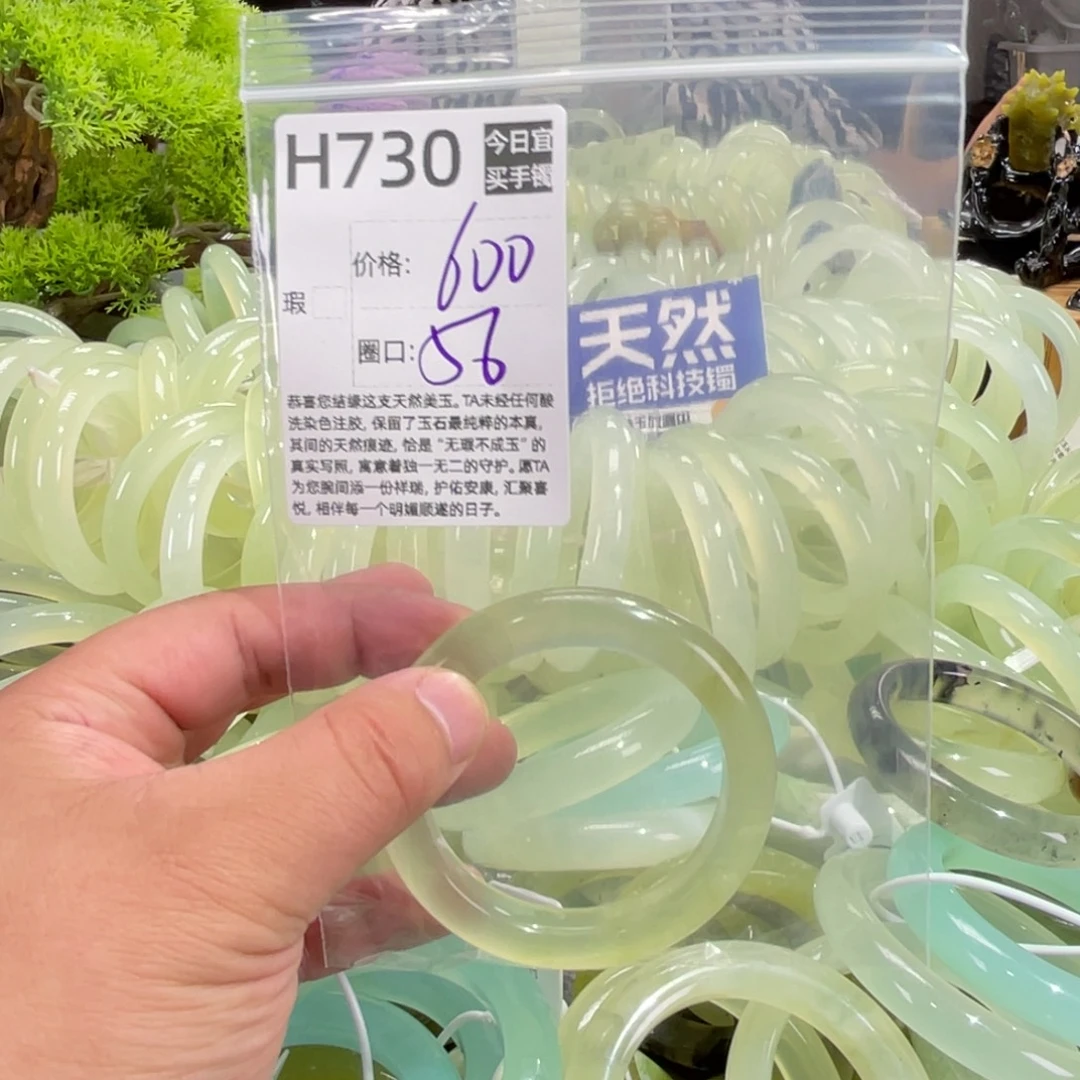 小****蛇纹石玉未镶嵌手镯
