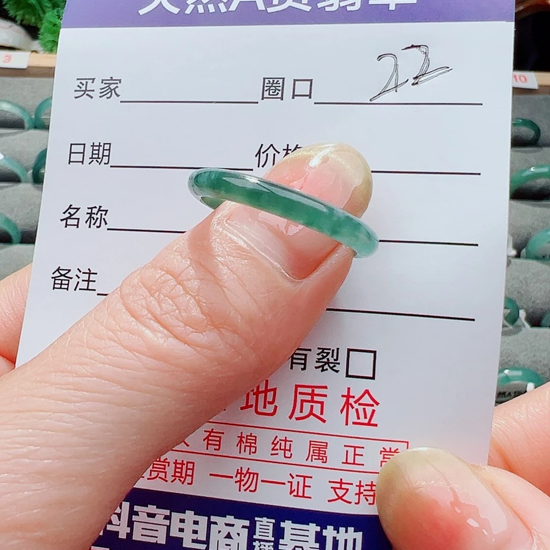 翡翠戒指未镶嵌戒指