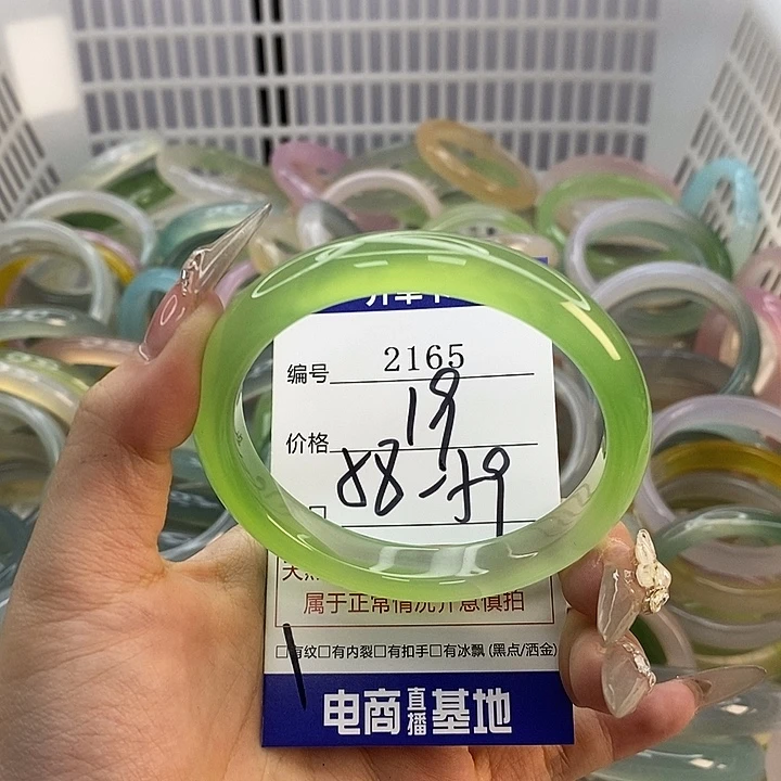 玛瑙/玉髓未镶嵌手镯2165