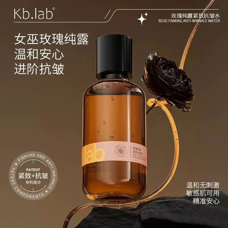 Kb.lab玫瑰纯露紧致抗皱水改善粗糙肌肤细腻