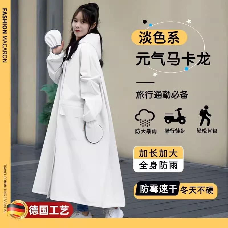 雨衣女款单人连体长款全身防暴雨电动电瓶车2025新款成人外穿雨披