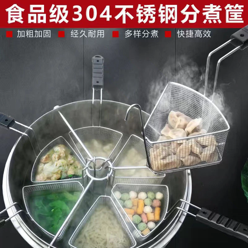 新疆西藏包邮一分煮水饺炉麻辣烫保温燃气节能汤粉下面冒菜煮面炉