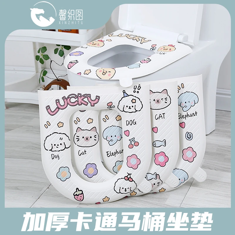 馨织图-加厚可爱EVA材质防水马桶垫轻松擦洗 冬季专用（随机2只）AR