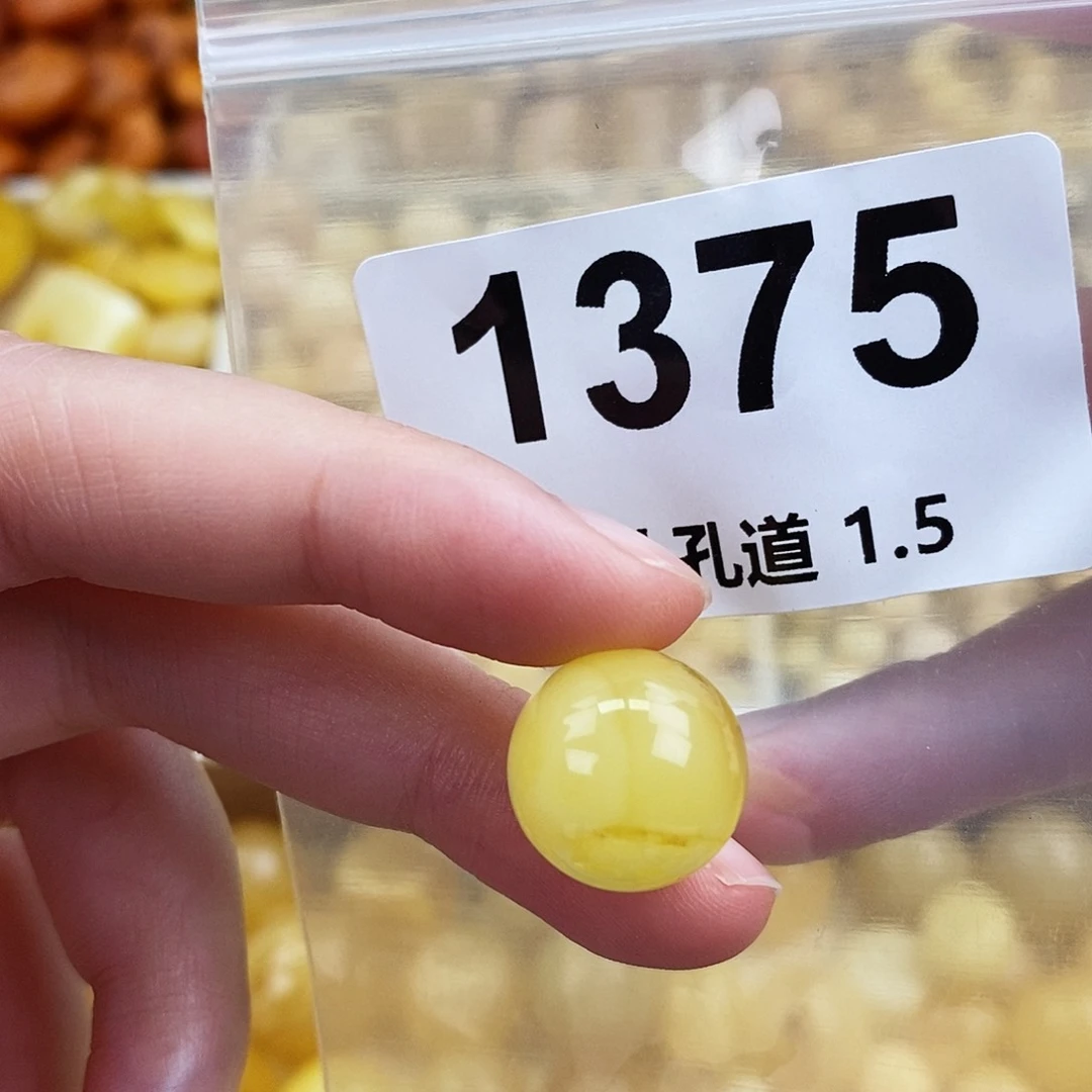 未镶嵌蜜蜡珠宝奇石14.6