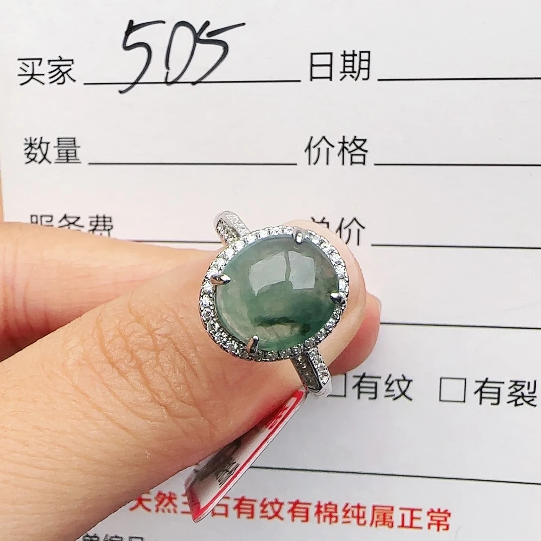 银S925镶嵌戒指翡翠戒指