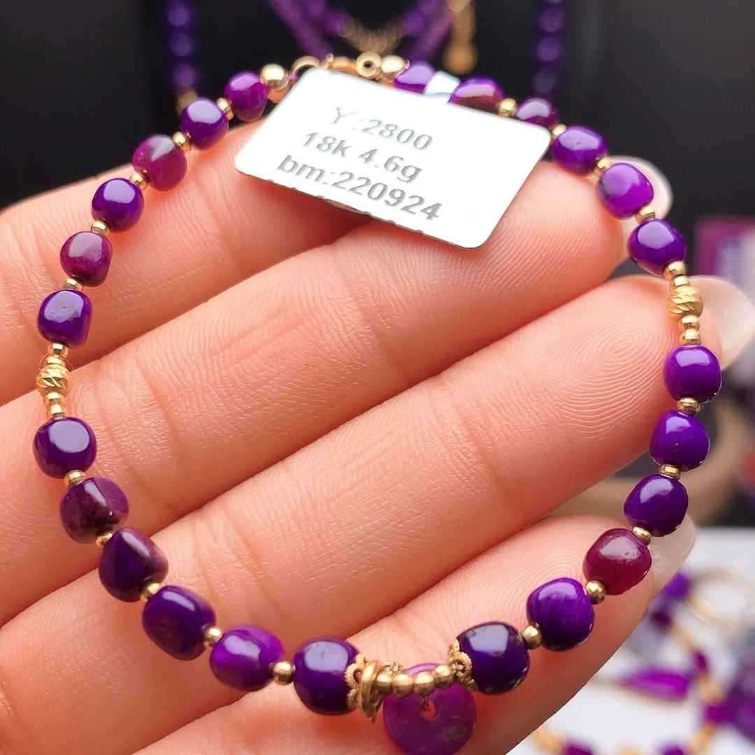 苏纪石（舒俱来）18K金镶嵌手链