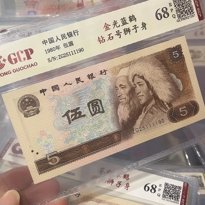 狮子身钻石号狮子身25111190