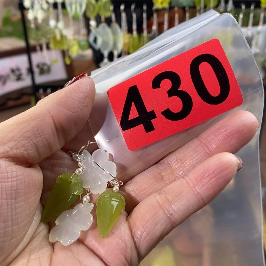 蛇纹石玉玉簪合金榴***伊
