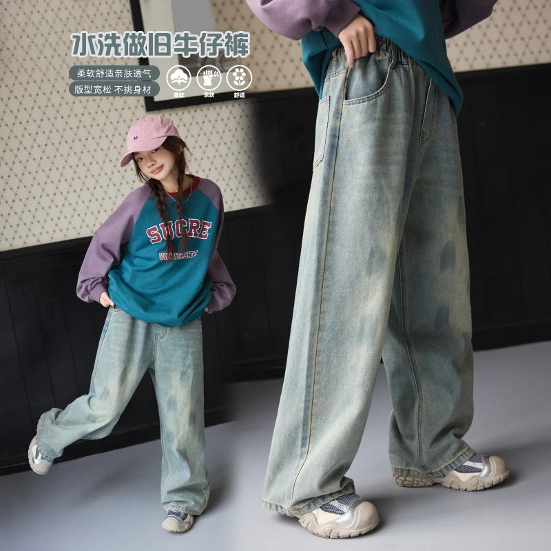 女童女孩春秋新款百搭复古风时尚宽松柔软水洗做旧牛仔裤KZ330