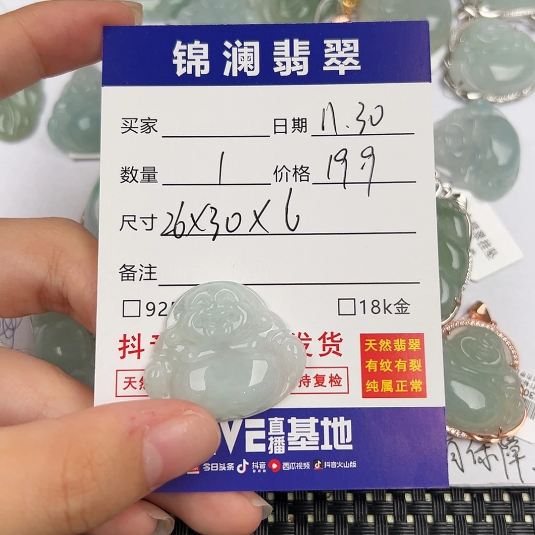 翡翠银S925镶嵌颈饰天然翡翠佛公