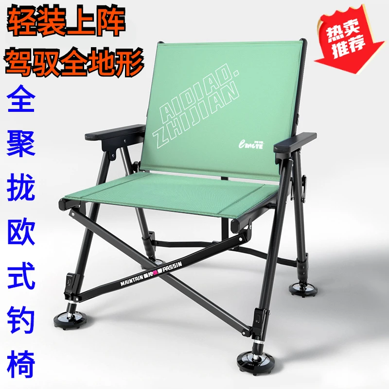 新款全聚拢欧式小钓椅全折叠可升降钓鱼折叠椅便携台钓野钓鱼椅凳