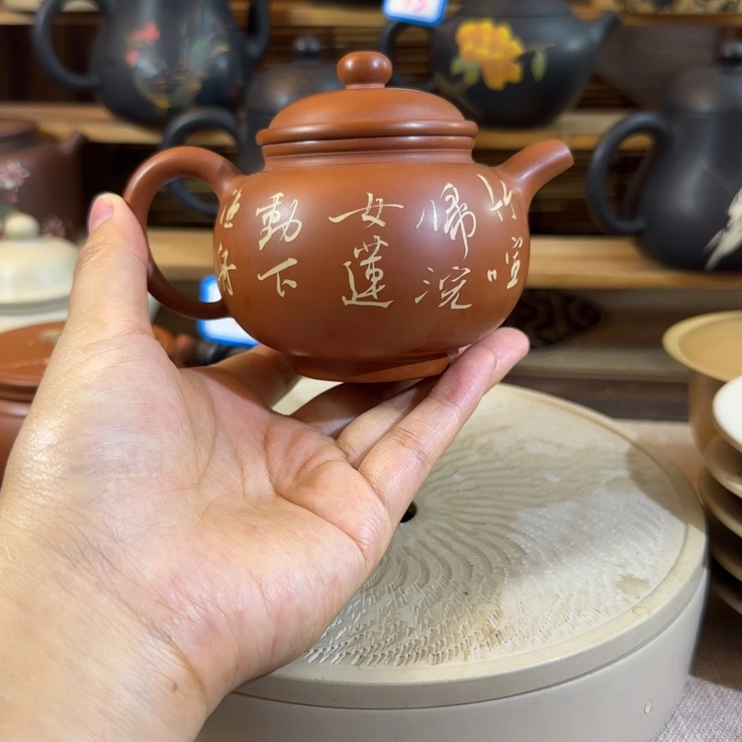 建水紫陶掇支壶书法彩填全品180cc