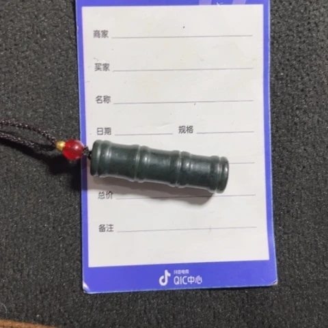 和田玉吊坠(不含链)未镶嵌梁*