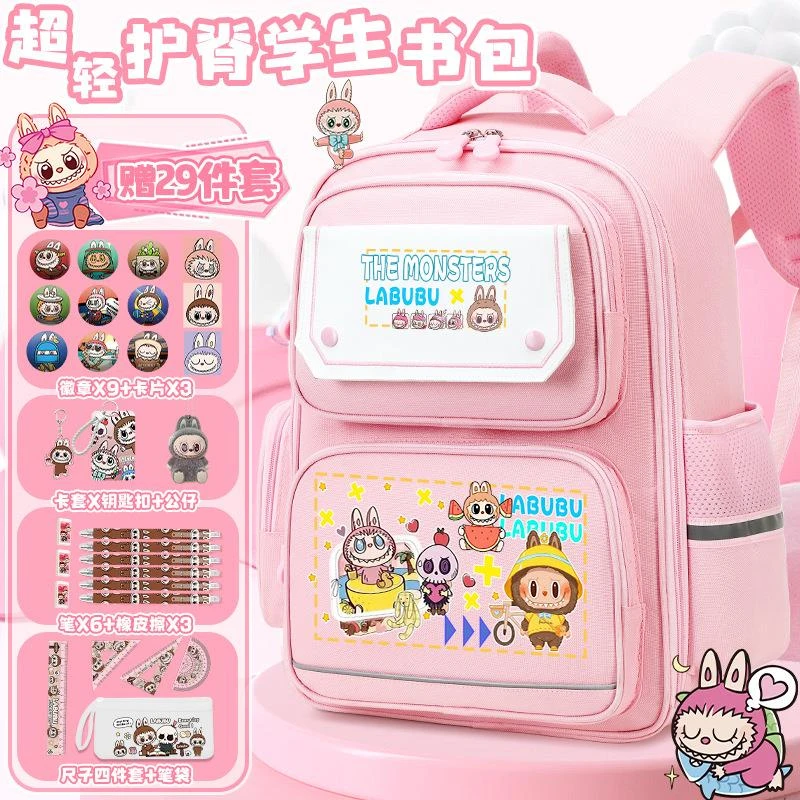 labubu拉布布可爱小学生书包女孩大容量减负护脊初高中生3-6年级