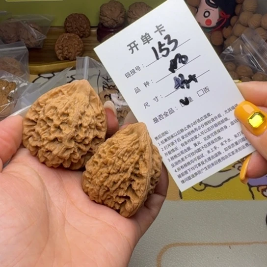 吊坠文玩核桃核桃153