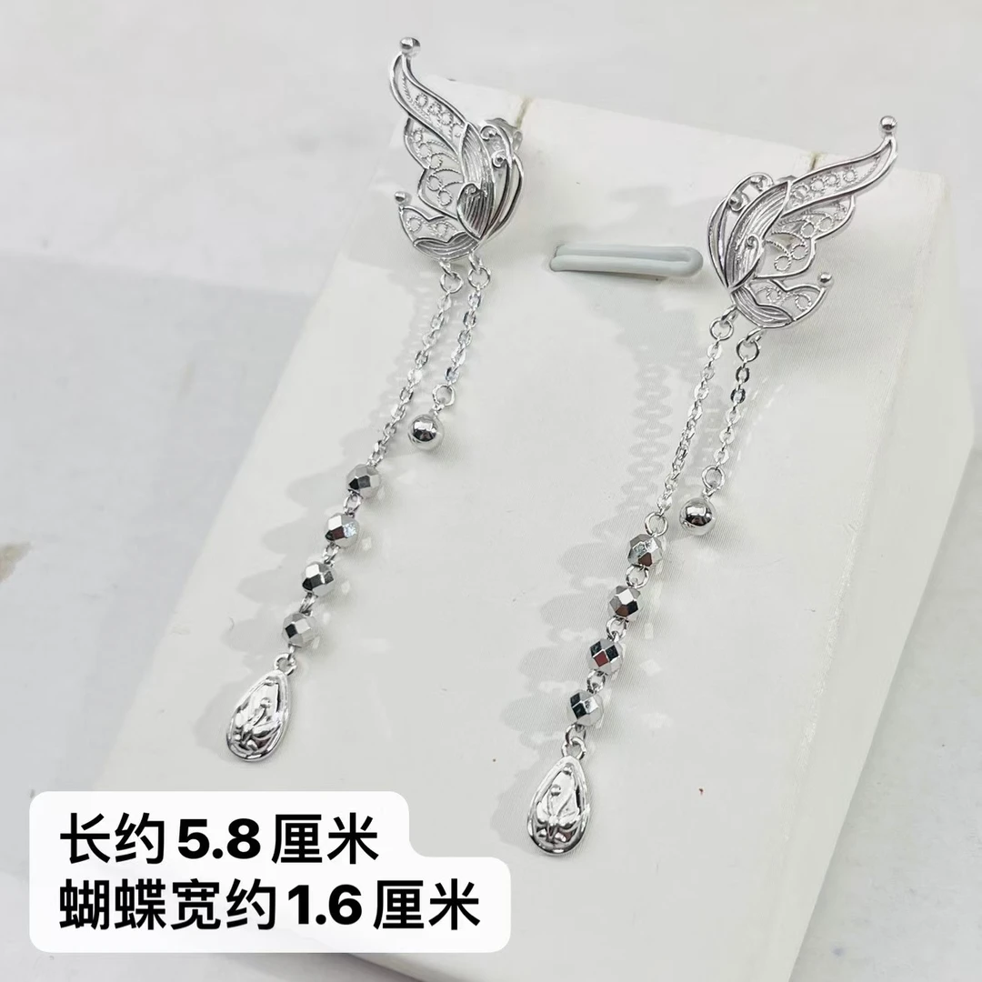 PT950铂金耳饰 花丝蝴蝶流苏铂金耳钉  6.29克  ！