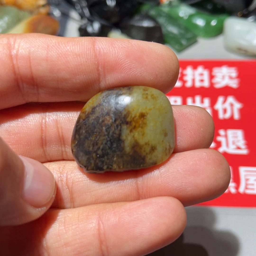 和田玉（子料）未镶嵌挂件