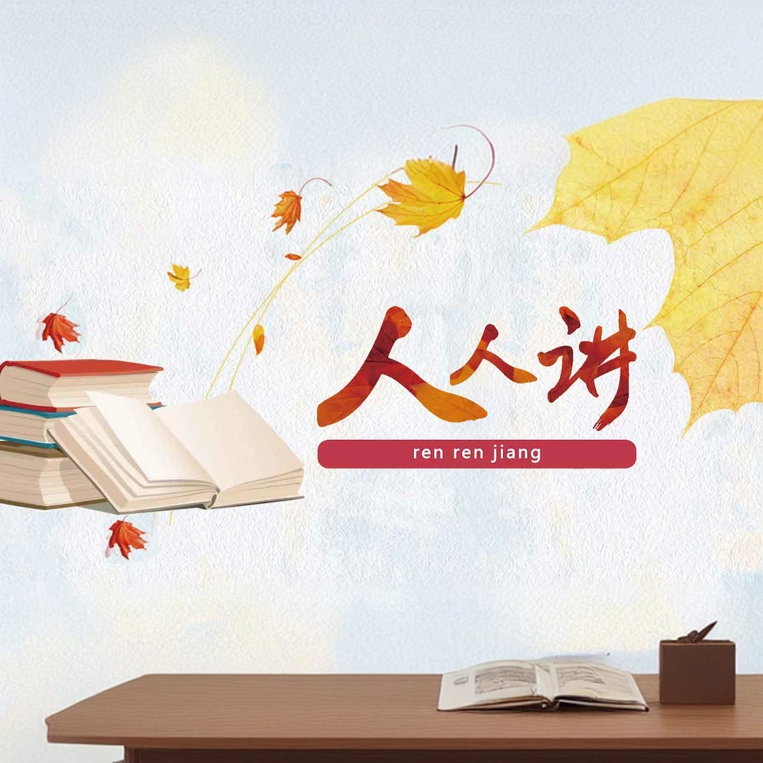 石头老师国画1对1线上课程线上视频课