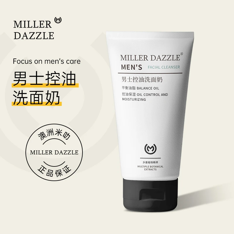 MILLER DAZZLE/米叻男士控油洗面奶100ml 去油清洁男士专用洁面乳