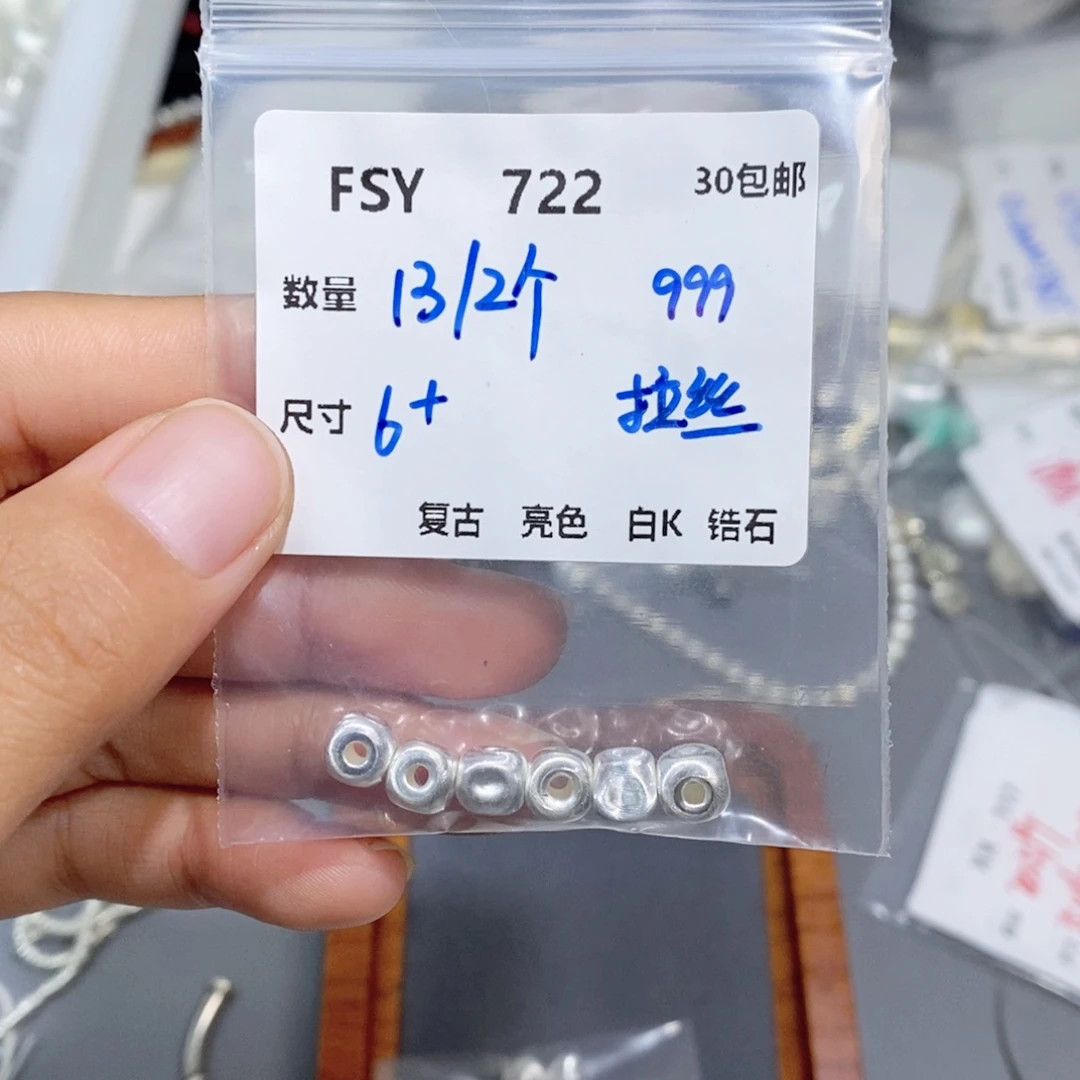 银S925镶嵌颈饰水晶FSY722