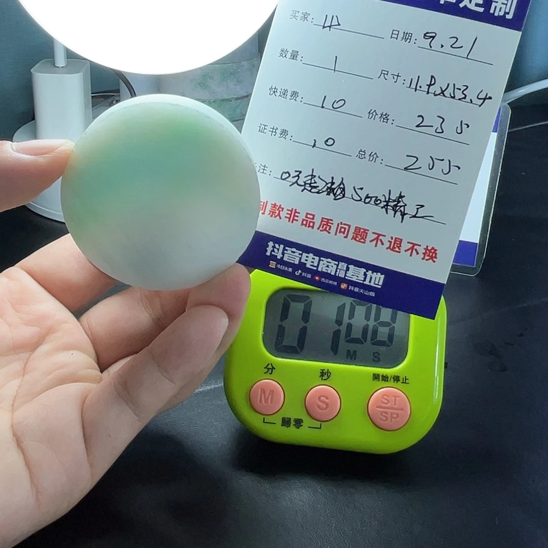 山***间未镶嵌定制翡翠翡翠首饰
