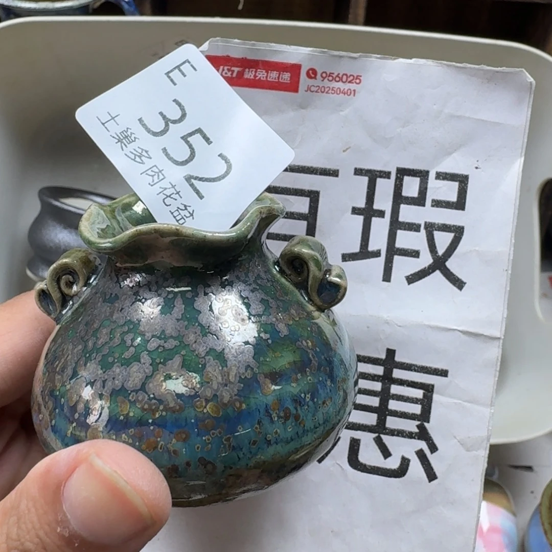 百***合陶瓷艺术设计学与制作
