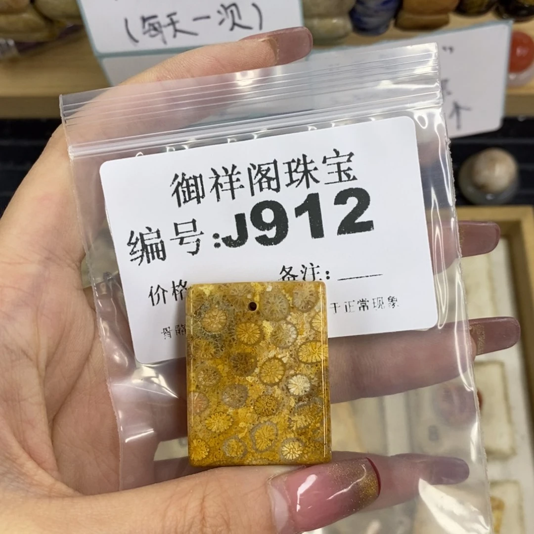 合金硅化珊瑚戒指盏*
