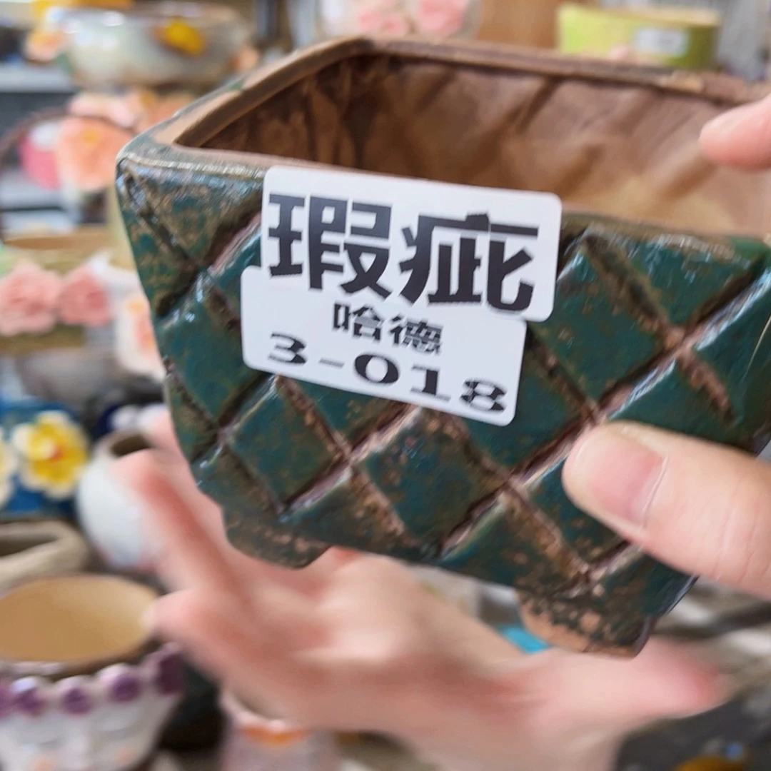 318 拍满18.8米包邮发货瑕疵