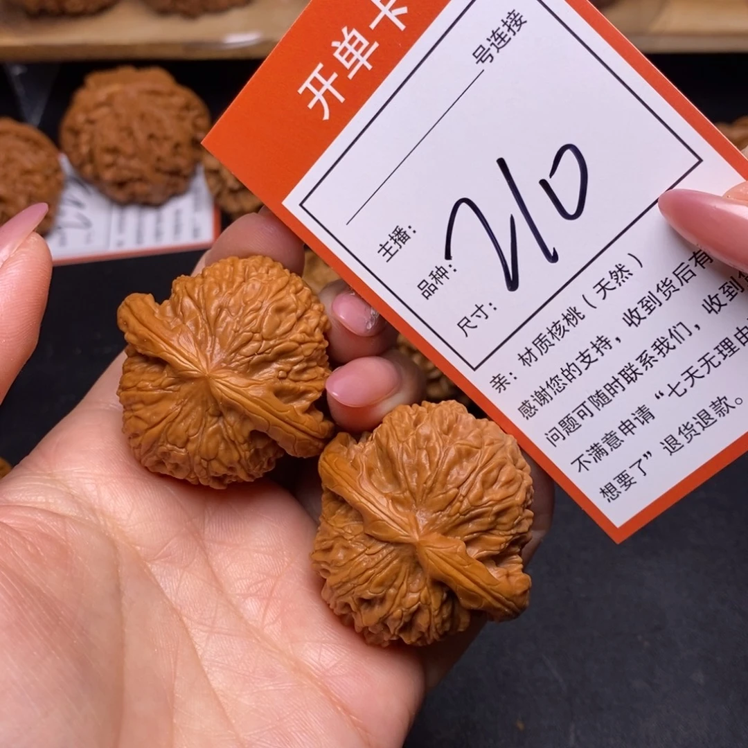 文玩核桃把件40白狮子210