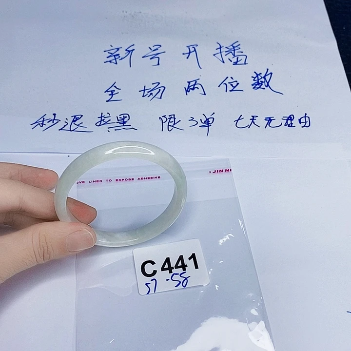 翡翠手镯未镶嵌一图一物实物为准