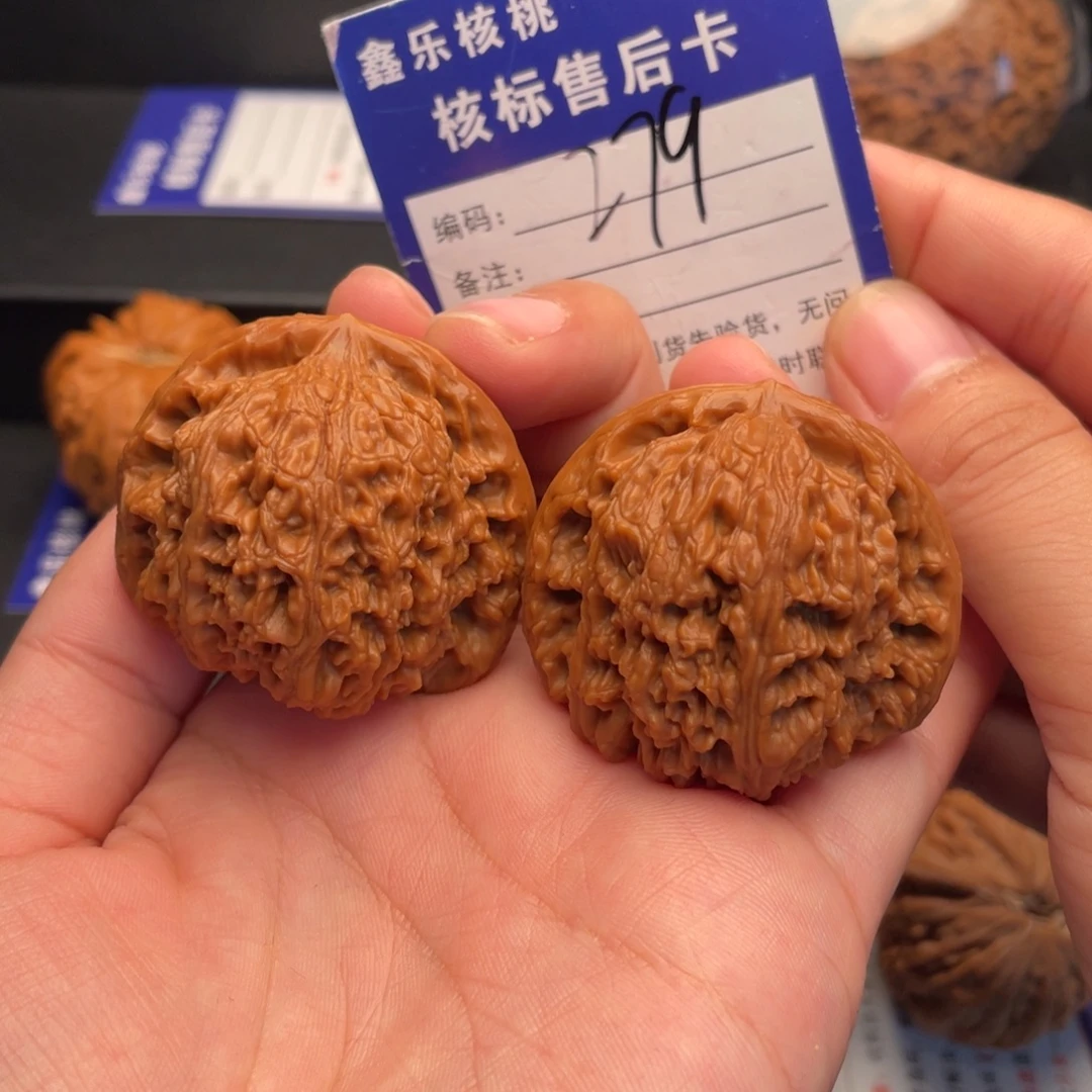 文玩核桃把件南疆石41尺