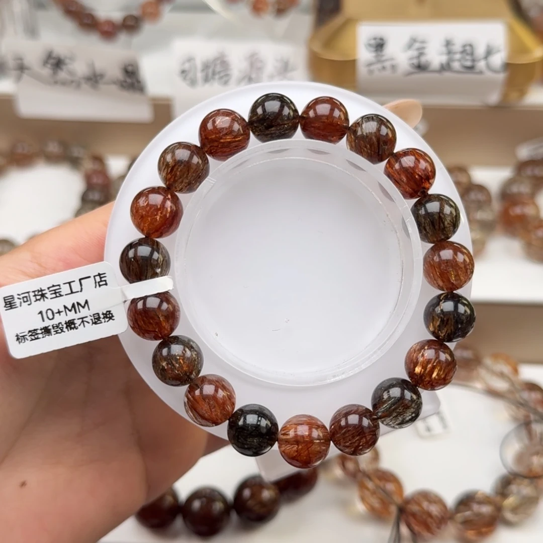 水晶未镶嵌手链黑金超七多样性发其一