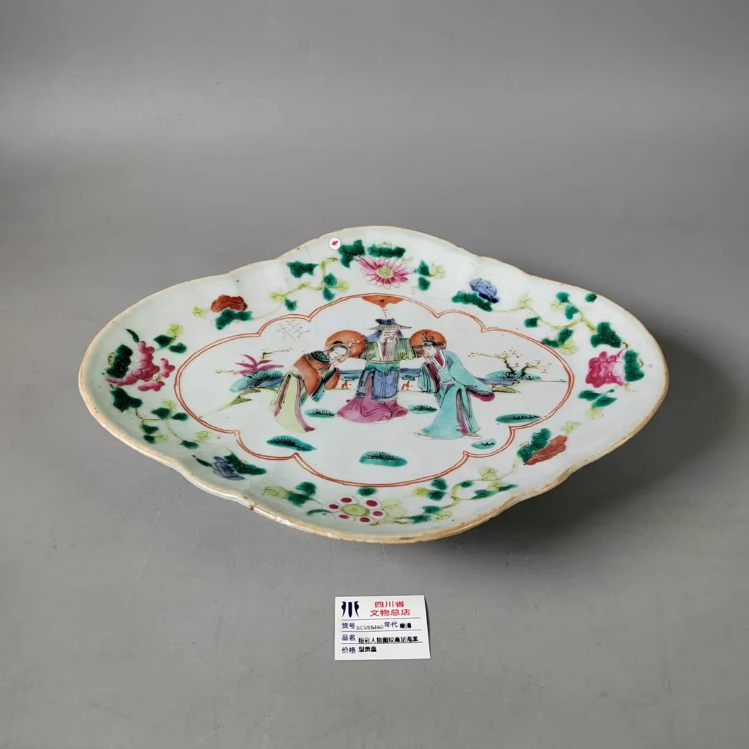 SCS55460晚清粉彩人物图纹高足海棠型贡盘