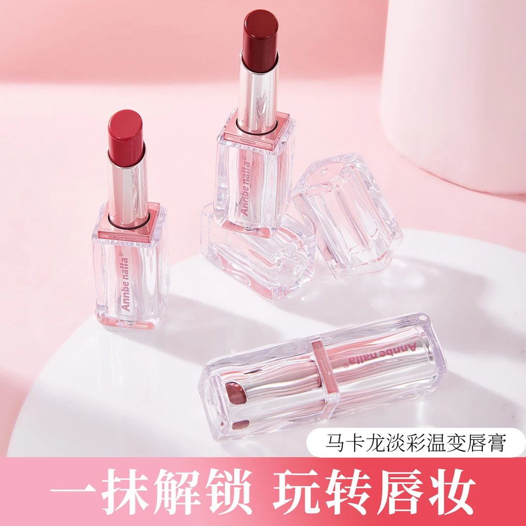马卡龙温变唇膏清甜西瓜色素颜显白水光镜面变色唇膏补水持久