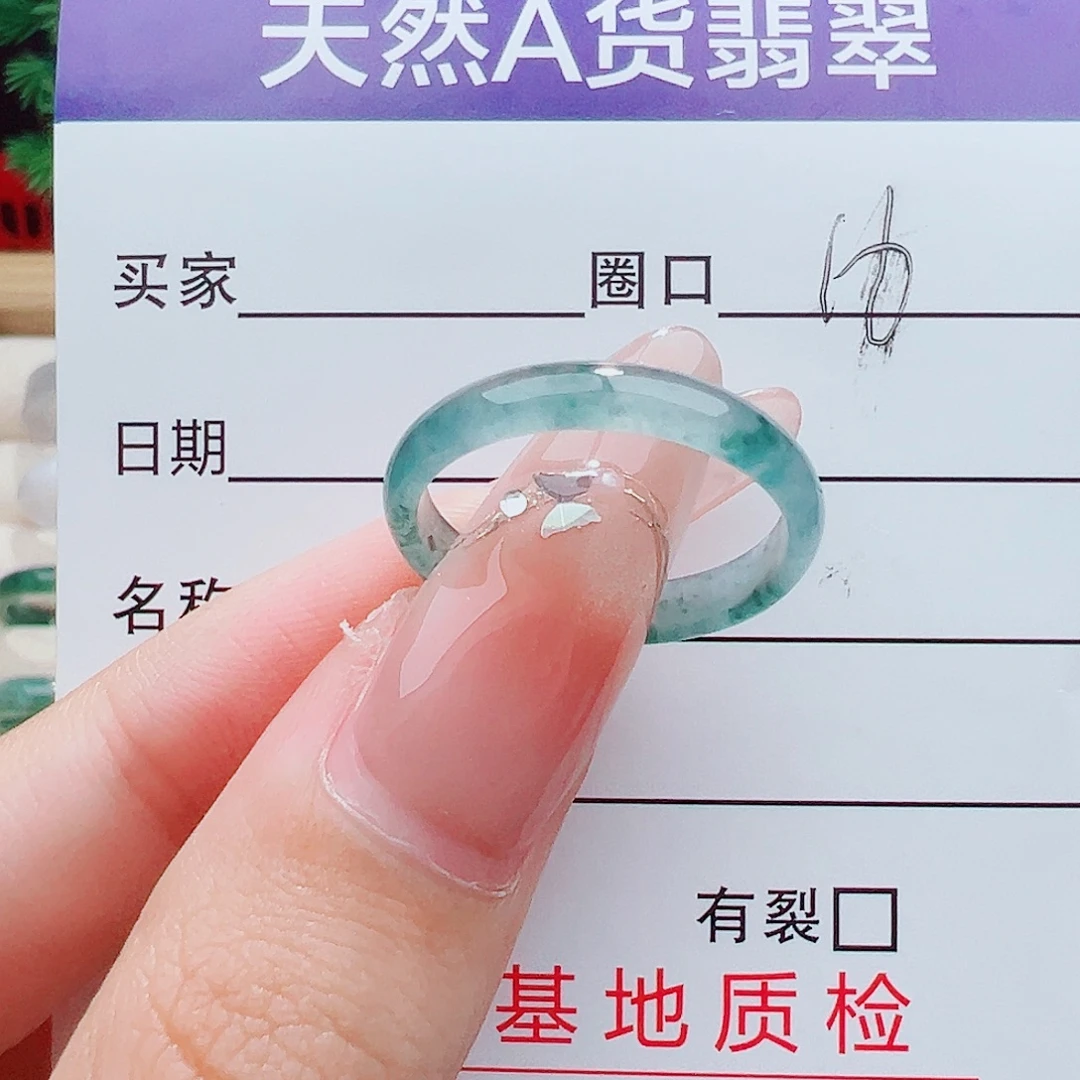 未镶嵌戒指翡翠戒指