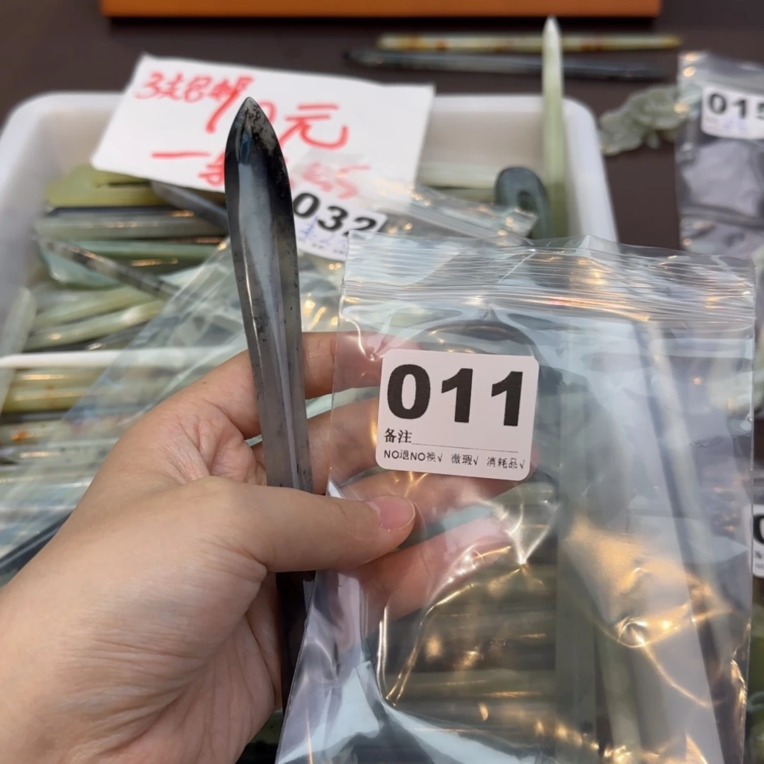 雪***蒿蛇纹石玉合金发饰