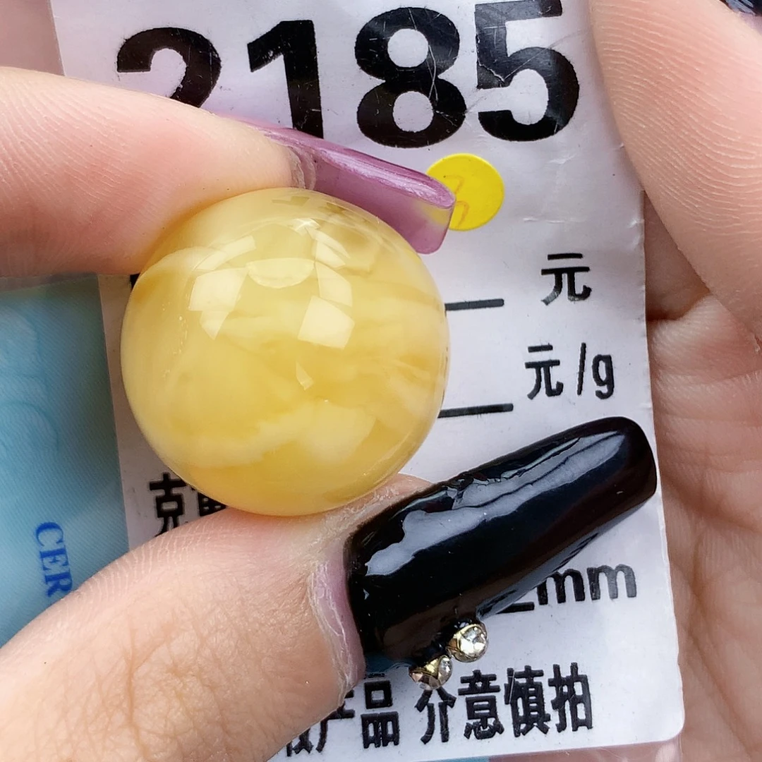 琥珀未镶嵌珠宝奇石22接近全