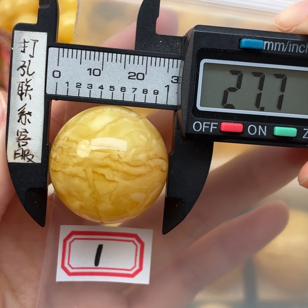 宋***伟蜜蜡未镶嵌裸石蜜蜡