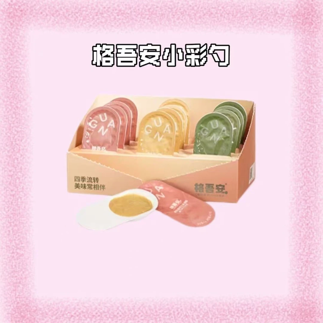 格吾安小彩勺四季系列猫用主食湿粮全价主食成幼猫蜂蜜