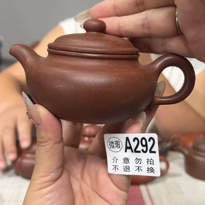 紫砂公道杯宜兴原矿紫砂精品