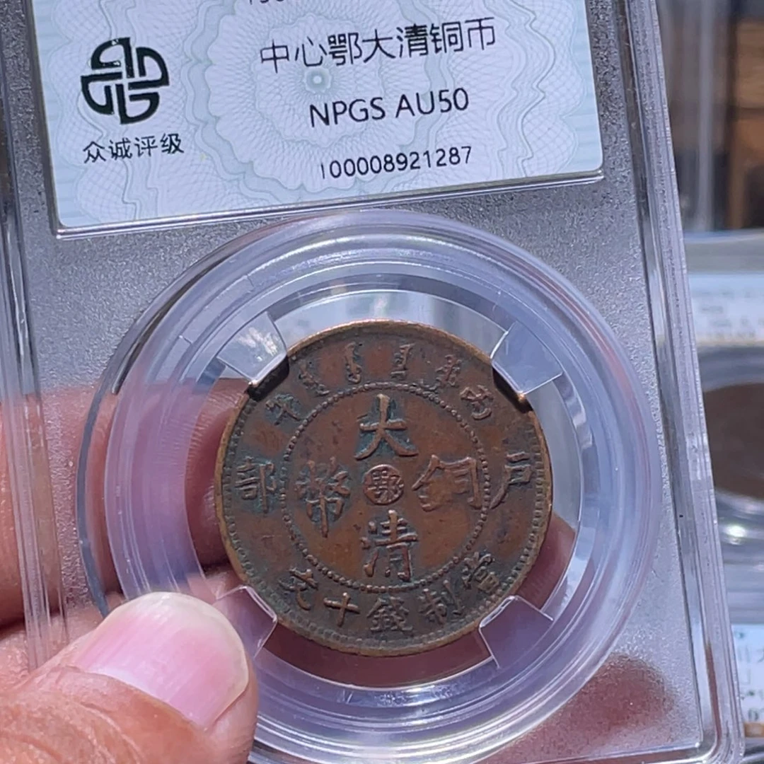 金属江南收藏江南柴1287