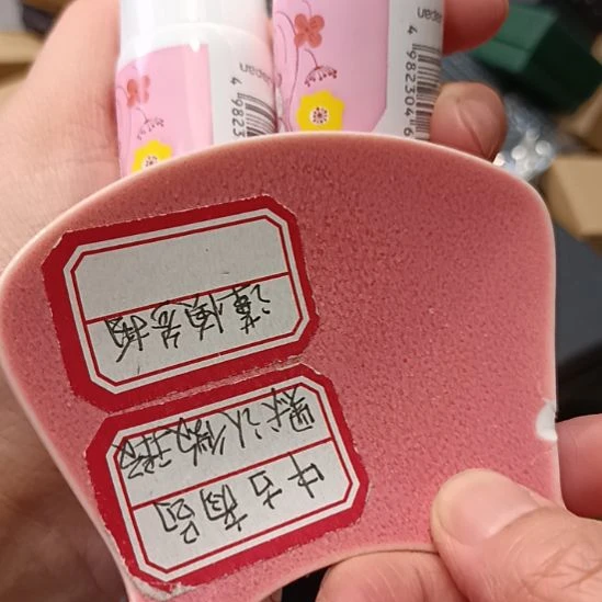 *****瓷器瓷器瓷器瓷器瓷器