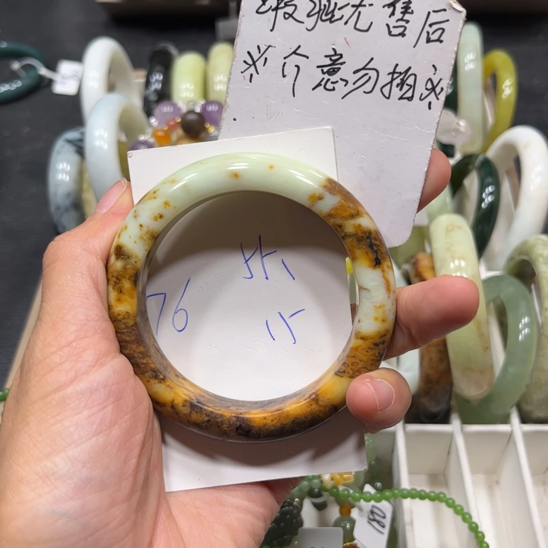 蛇纹石玉未镶嵌手镯