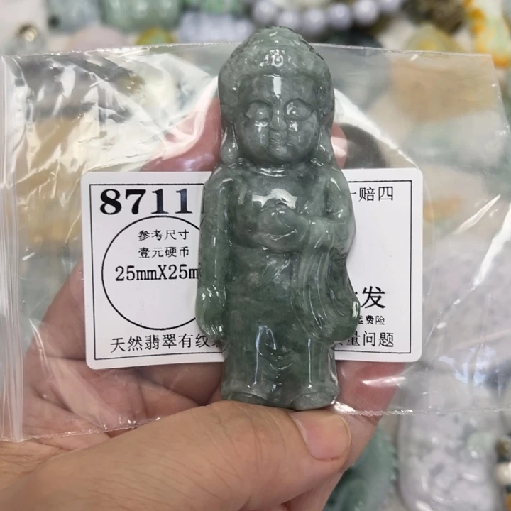 翡翠未镶嵌颈饰8711